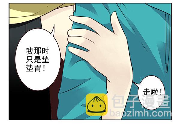 第二季32：老地方见-第40话