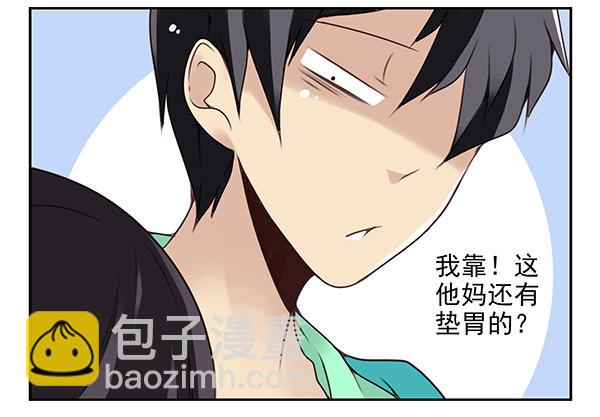第二季32：老地方见-第40话