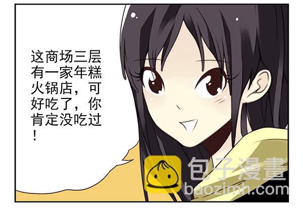 第二季32：老地方见-第40话