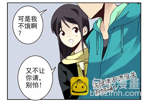 第二季32：老地方见-第40话