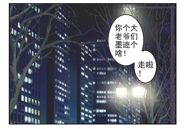 第二季32：老地方见-第40话