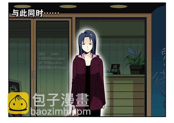 第二季32：老地方见-第40话