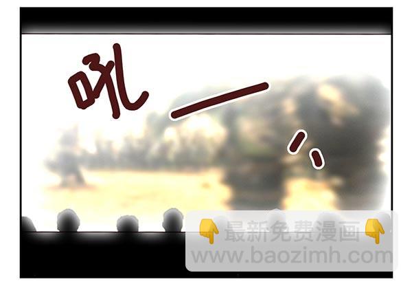 第二季32：老地方见-第40话