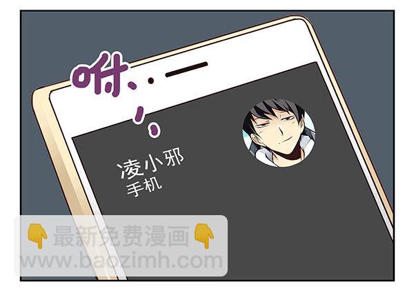 第二季32：老地方见-第40话