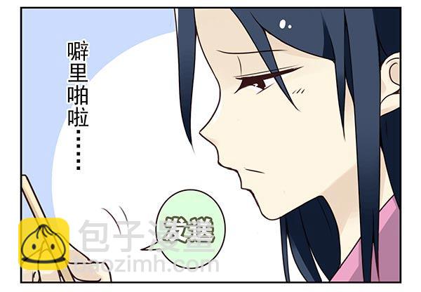 第二季32：老地方见-第40话