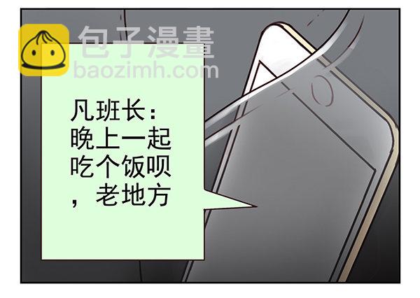 第二季32：老地方见-第40话