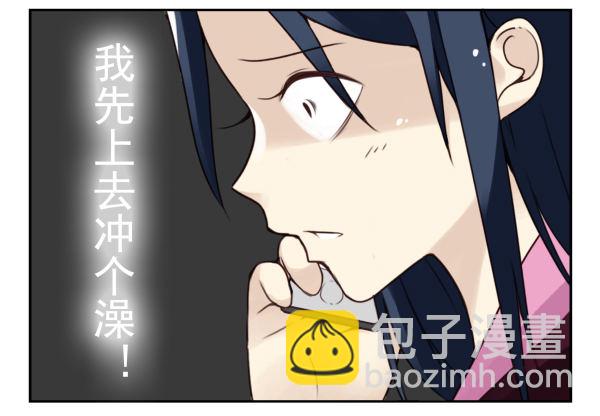 第二季34:凡班长-第42话