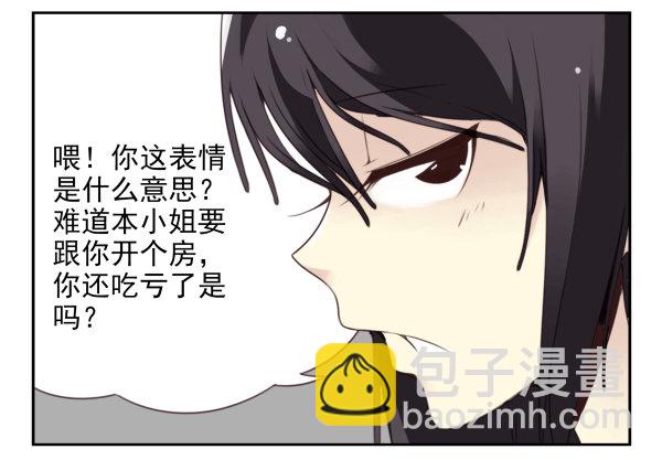 第二季34:凡班长-第42话