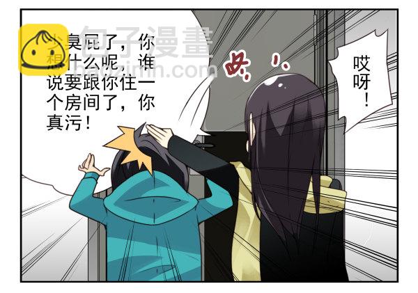 第二季34:凡班长-第42话