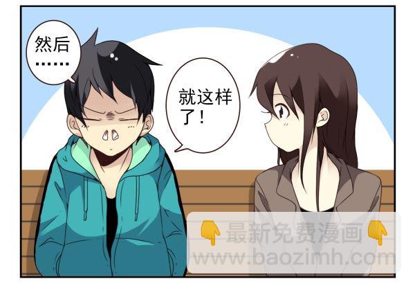 第二季36:要不要搬回来？-第44话