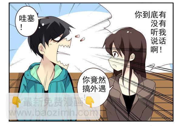 第二季36:要不要搬回来？-第44话