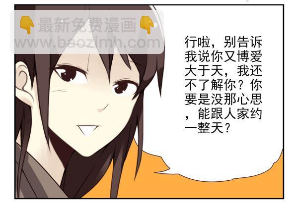 第二季36:要不要搬回来？-第44话