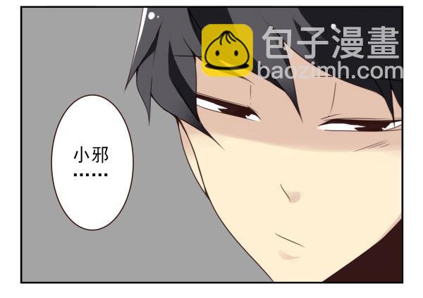 第二季36:要不要搬回来？-第44话