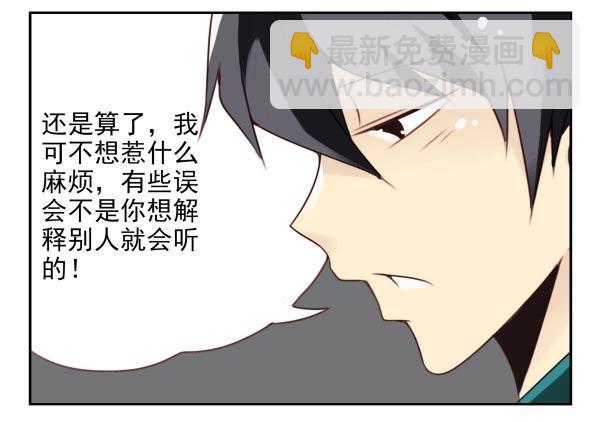 第二季36:要不要搬回来？-第44话