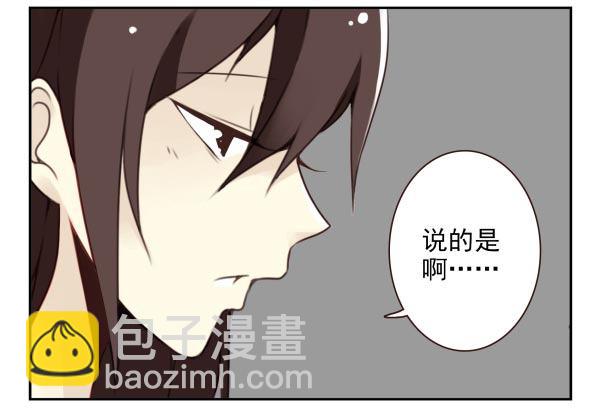 第二季36:要不要搬回来？-第44话