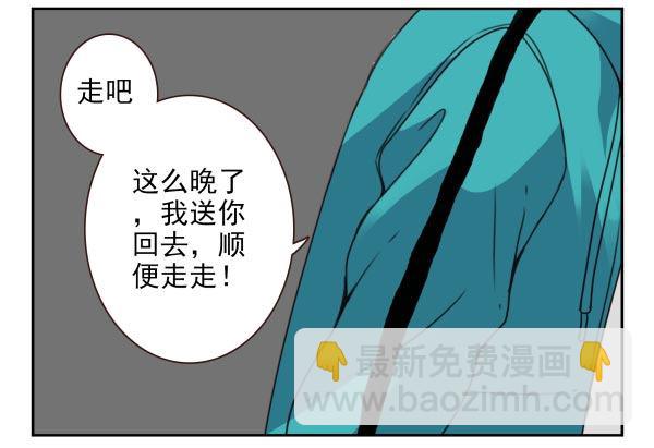 第二季36:要不要搬回来？-第44话