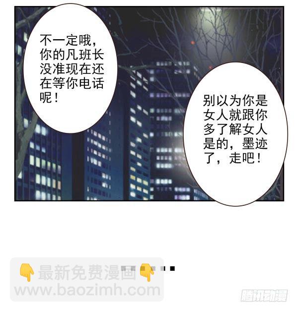 第二季36:要不要搬回来？-第44话