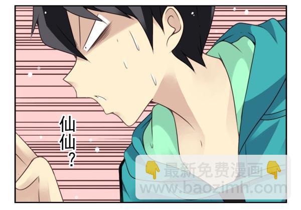 第二季36:要不要搬回来？-第44话