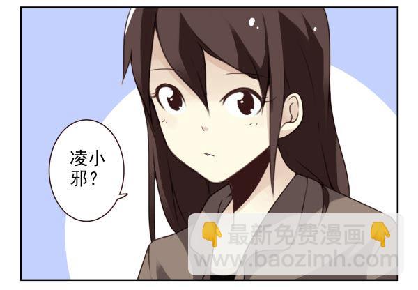 第二季36:要不要搬回来？-第44话