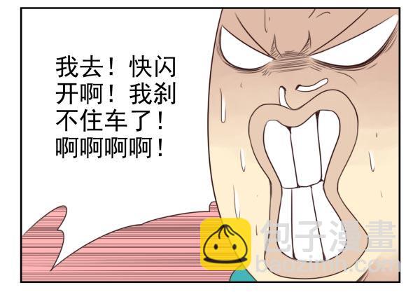 第二季36:要不要搬回来？-第44话