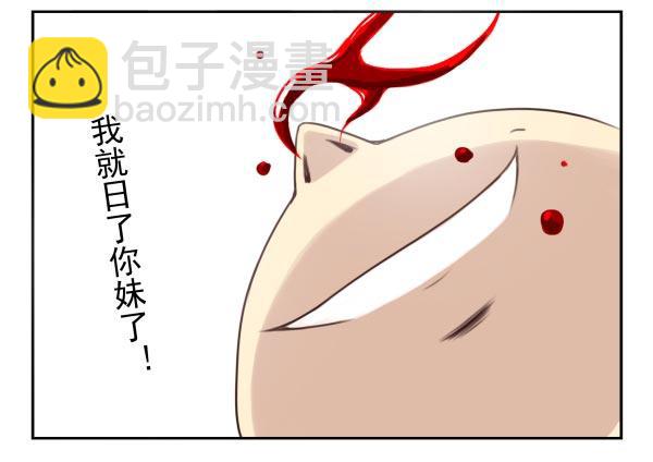 第二季36:要不要搬回来？-第44话