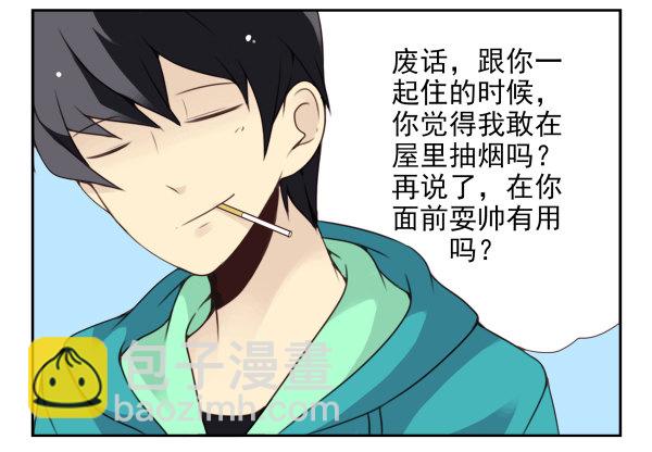第二季38：自欺欺人-第46话