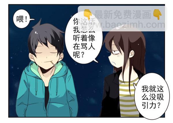 第二季38：自欺欺人-第46话