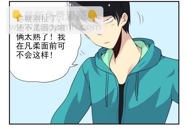第二季38：自欺欺人-第46话