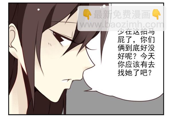第二季38：自欺欺人-第46话