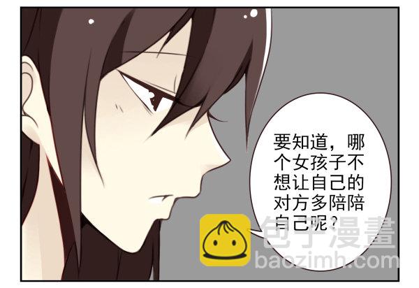 第二季38：自欺欺人-第46话