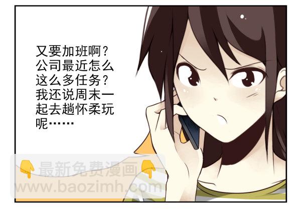 第二季38：自欺欺人-第46话