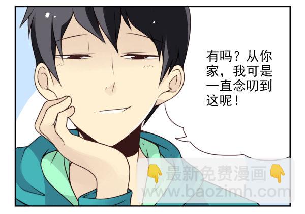 第二季40:原谅我吧！-第48话