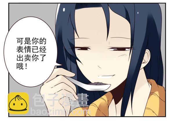 第二季40:原谅我吧！-第48话