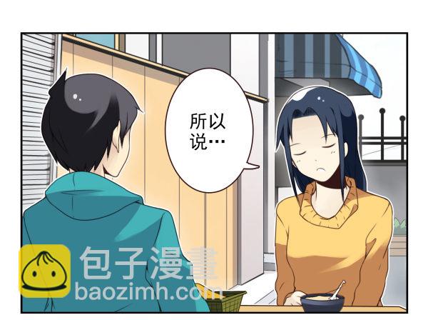 第二季40:原谅我吧！-第48话