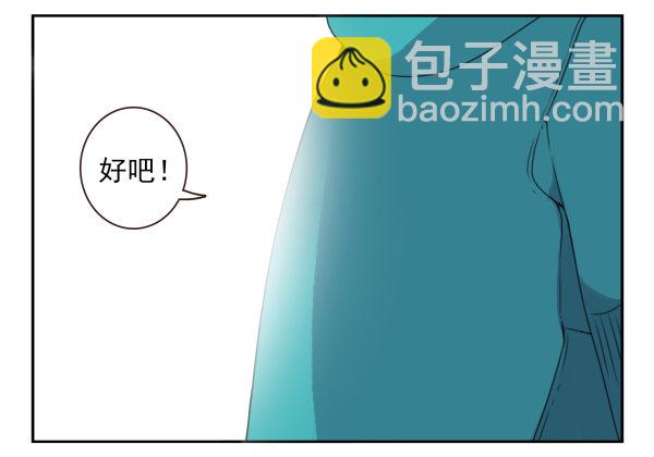 第二季40:原谅我吧！-第48话