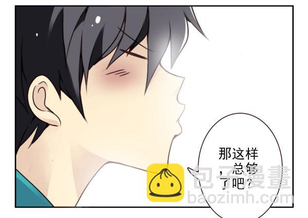 第二季40:原谅我吧！-第48话