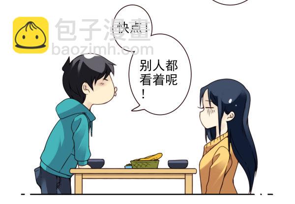 第二季40:原谅我吧！-第48话
