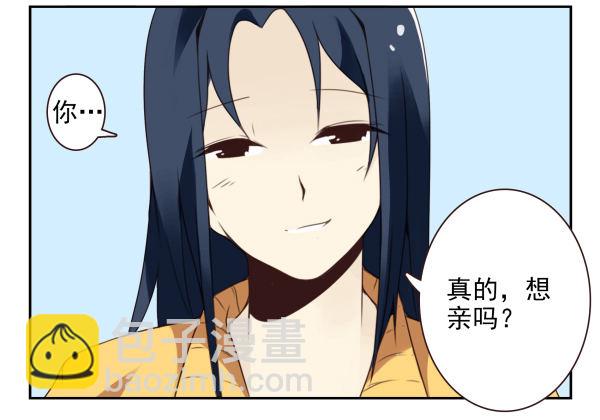 第二季40:原谅我吧！-第48话