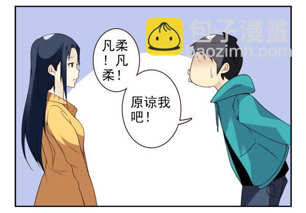 第二季40:原谅我吧！-第48话
