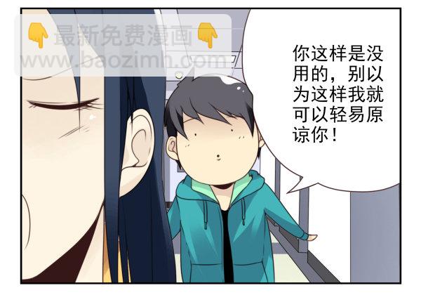 第二季40:原谅我吧！-第48话
