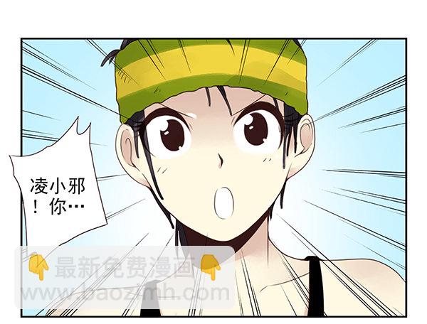 第二季42:鬼鬼祟祟-第50话