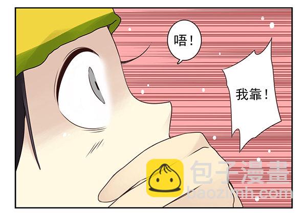 第二季42:鬼鬼祟祟-第50话