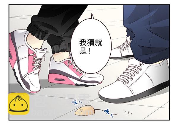第二季42:鬼鬼祟祟-第50话