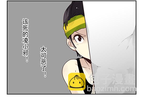 第二季42:鬼鬼祟祟-第50话