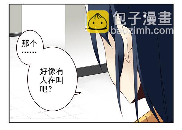 第二季42:鬼鬼祟祟-第50话