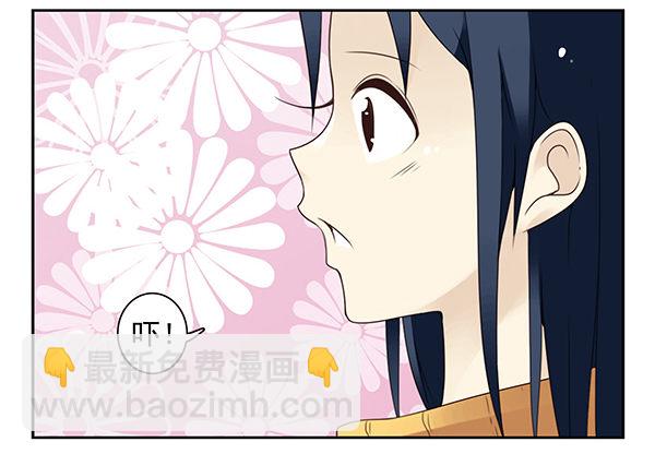 第二季42:鬼鬼祟祟-第50话