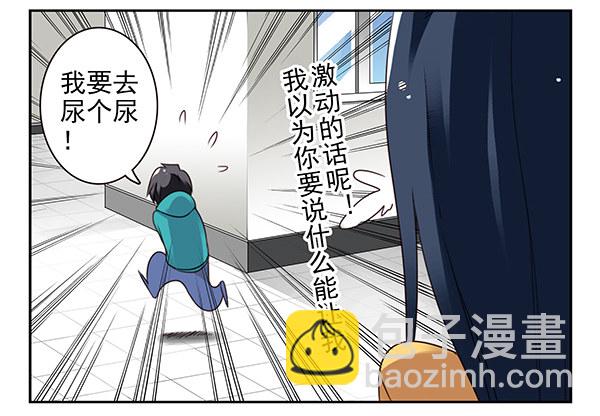 第二季42:鬼鬼祟祟-第50话
