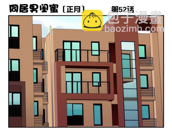 第一季：51-60(1/3)-第6话