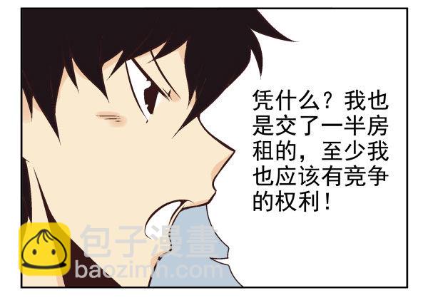 第一季：51-60(1/3)-第6话