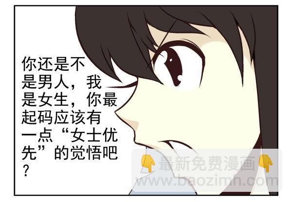 第一季：51-60(1/3)-第6话
